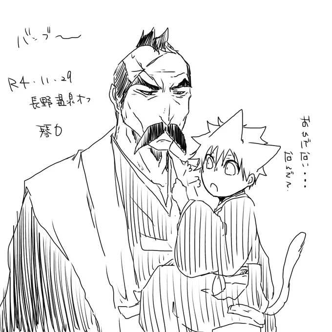 琴白さんに山一と蒼一を…はあはあ…かわいいしえっちだし…ええ…(興奮) 