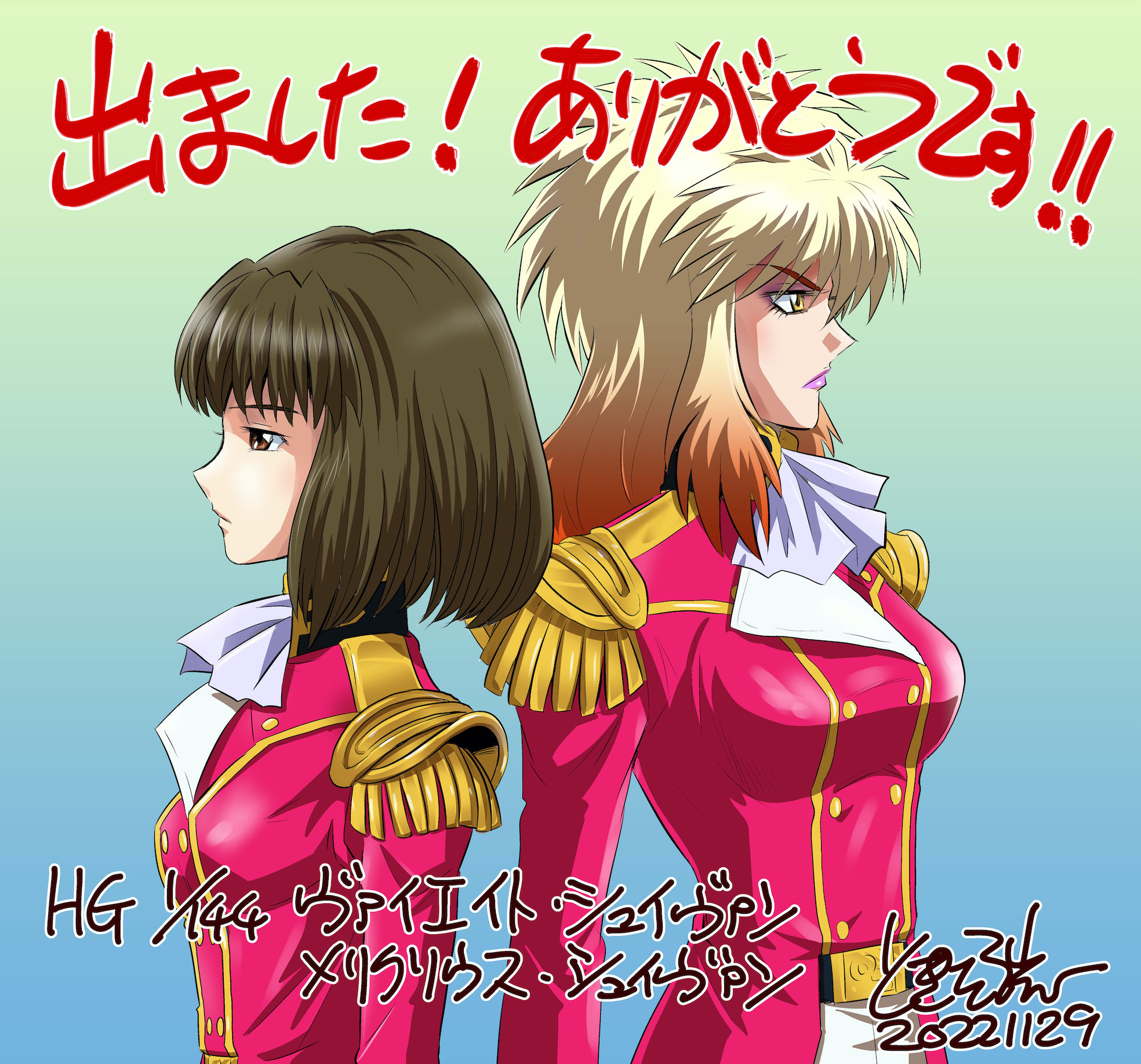 ★トンチャク物語　全8枚 Amazon.co.jp: ドン・チャック物語8 : DVD
