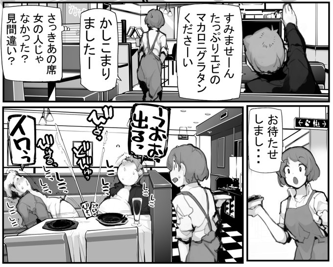 「見たいもの見せましょう」42話目 
ご当地エロ自販機7 進捗7
ヤングコミック1月号に掲載予定
さえの木の反撃

ろくもんせん改めHP→https://t.co/BjS1Q2S5YT 
