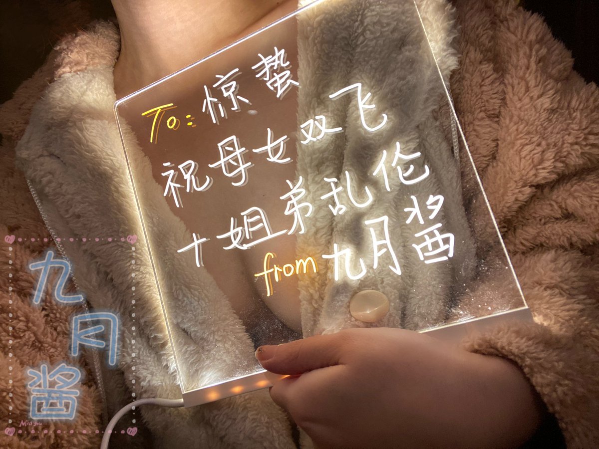 jiuyuejiang's tweet photo. 近期的一些举牌

喜欢的小哥哥可以去微博参加抽奖哦 https://t.co/WOEwGEcle1