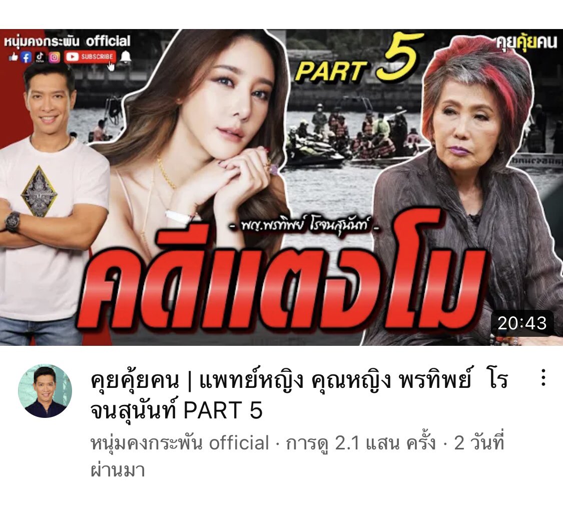 Gu-indy tweet media