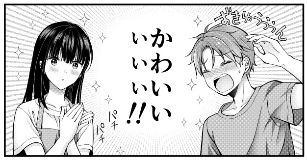 【12月の更新予定】・妻が完璧すぎるので、ちょっと乱していいですか?COMIC  14話先読み配信12/22  14話(1)通常公開・島崎奈々@お仕事募集中ストーリアダッシュ 28話(1)12/9 28話(2) 