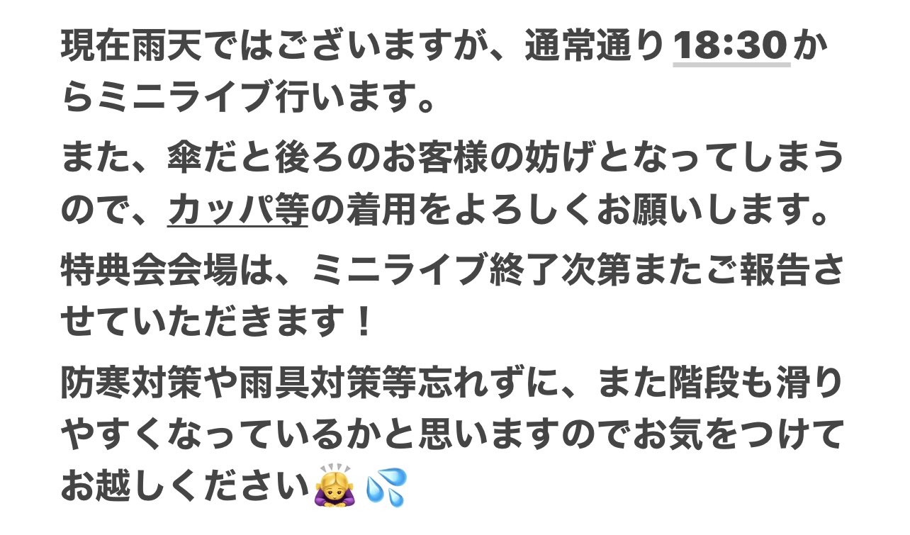 翌日発送可能】 吉原雅斗 2021 BBM FUSION始球式直筆サインカード 10枚