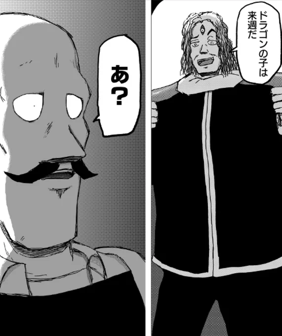 次の更新は来週火曜日でございます。
前回の話を見逃されてる方はこちらから。
[第28話]ドラゴンの子 - 田中空 | 少年ジャンプ+ https://t.co/Hq61HG2OL0 