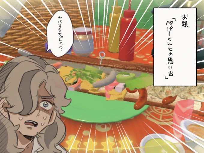 みんなで サンドイッチを つくったよ!▼ 