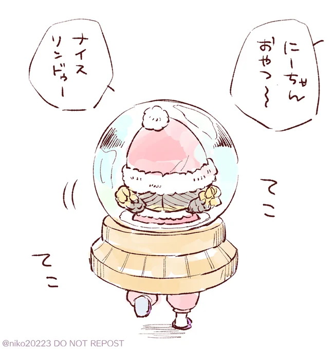 可動式 