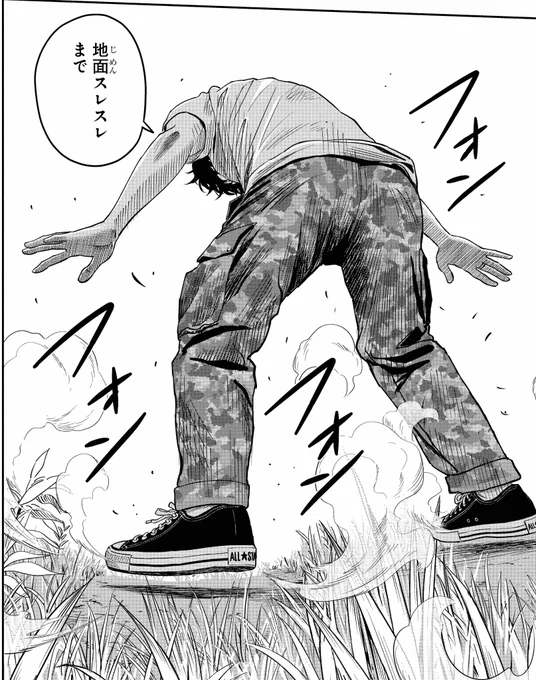◆59 迷い狼と通い猫 後編 #ウィッチウォッチ