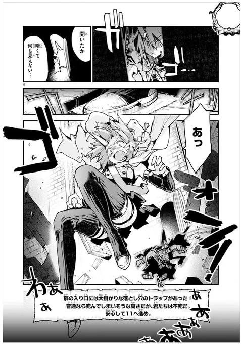 やった～!#キリングミーキリングユー ついに19話無料公開だ!!フラグ管理に泣きながら満身創痍で作ったゲームブック回!謎解き自体は簡単なので、子供の頃ゲームブックに夢中になった人もそうでない人もいっぱい遊んで感想ください!!
ニコ https://t.co/z0CuI7F5eD
CW https://t.co/mQEKlpyeuH https://t.co/hl3WK4McPI 