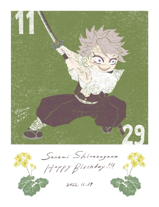 おめでとう🍃🎂💐🍁 https://t.co/A1k60Z3FKN