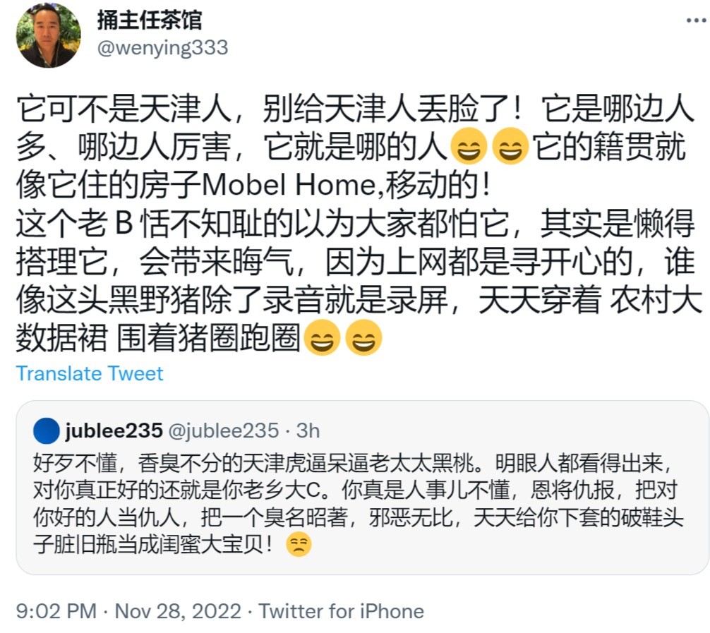 捅主任說出了中推所有網友的心聲！説得好，説得真好，説的真的太好了！