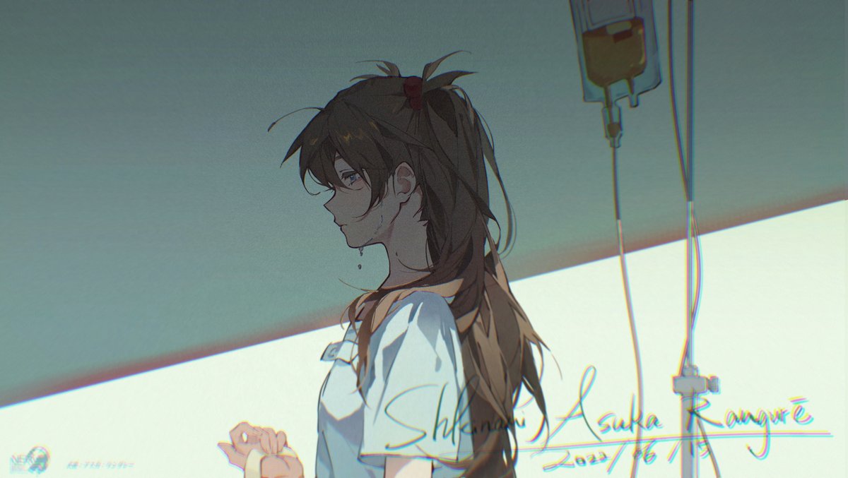 N_Light0408's tweet photo. 病院
#illustration #Evangelion #Asuka #AsukaLangley https://t.co/4qjcyXXo13