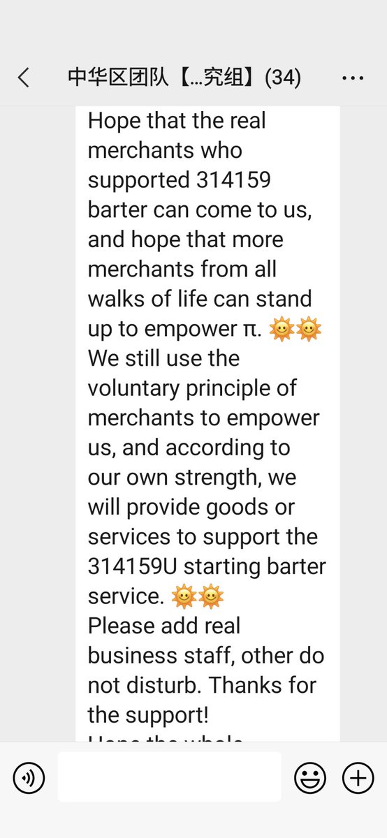 dorisyincpa's tweet photo. The following is from Chinese community big team leader Mr. Xiaobin Lu who has dedicated to GCV Space meeting befor, now he called merchants in China who support GCV to contact him to register on 314159u mall 👋#TwitterPiPayment#PiCivilwar https://t.co/nsEQNgNNhM