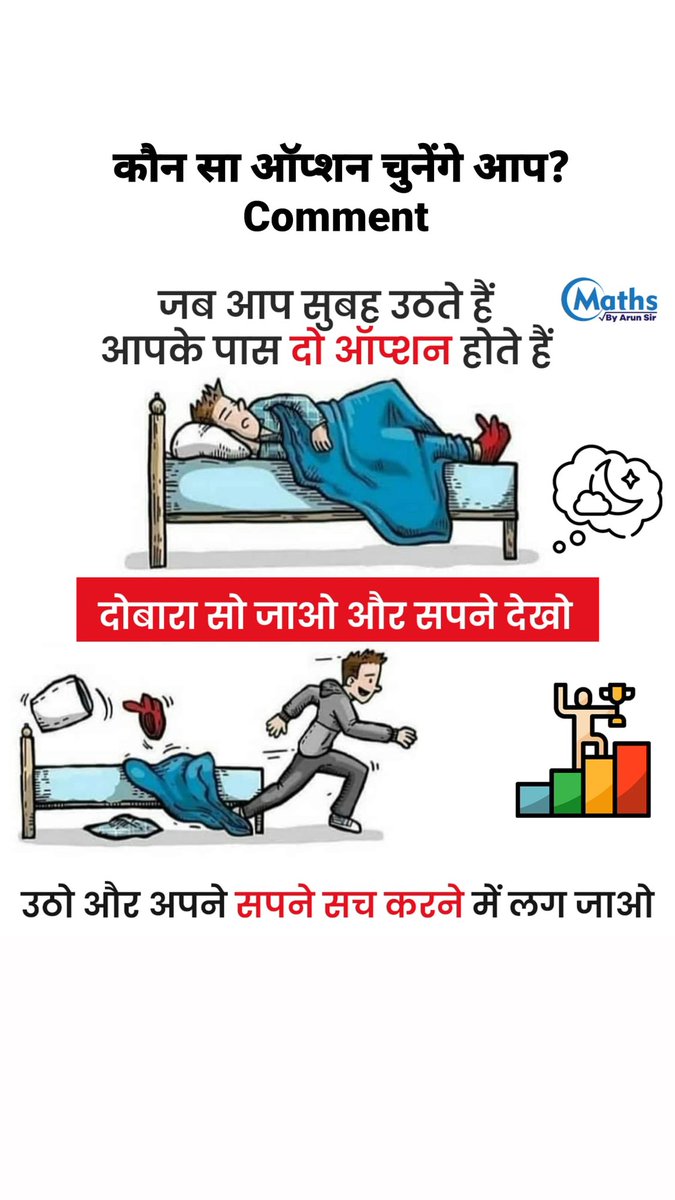 Maths by Arun Sir tweet media