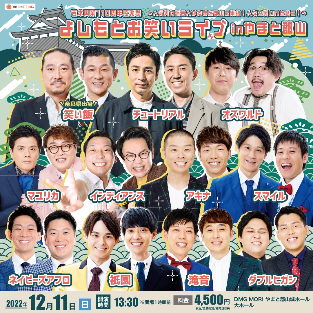 スマイル瀬戸 Smileseto Twitter