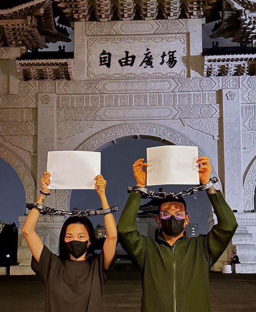 SafeGuard009's tweet photo. The People of #NFSC in Taiwan stand with the Chinese People who are fighting against the #CCP regime.

#ChinaProtests #ZeroCovidChina #Shanghai #CCPChina https://t.co/O5OpWjFZRn