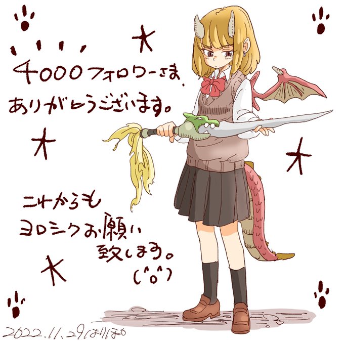 フォロワー様が4000人を越えておりました☺️
ありがとうございます。
今後とも宜しくお願い致します!!😂 
