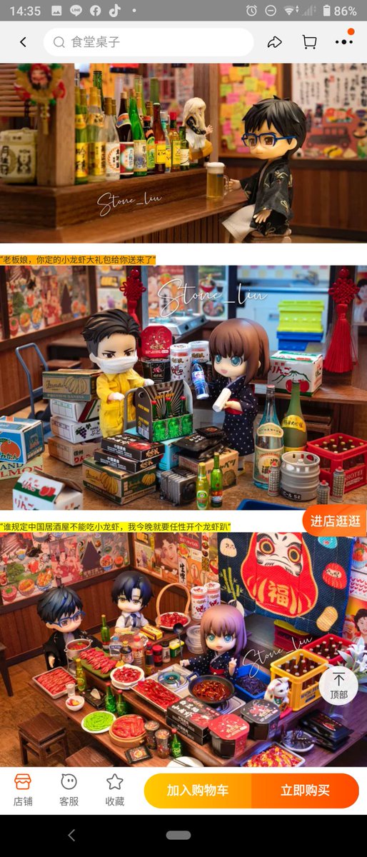 マジか、これいいなあ！