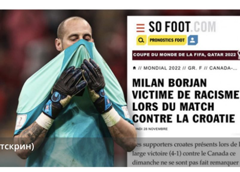 reljiccoached's tweet photo. Will Canada ask for an apology from Croatia? Taunting and racially abusing the goalie @MilanBorjan for 90min is not OK! @CanadianPM @CBCTheNational @CTVCalgary @globeandmail @FIFAWorldCup @cdnsoccernews #StopRacism https://t.co/VyPs5fhGyP