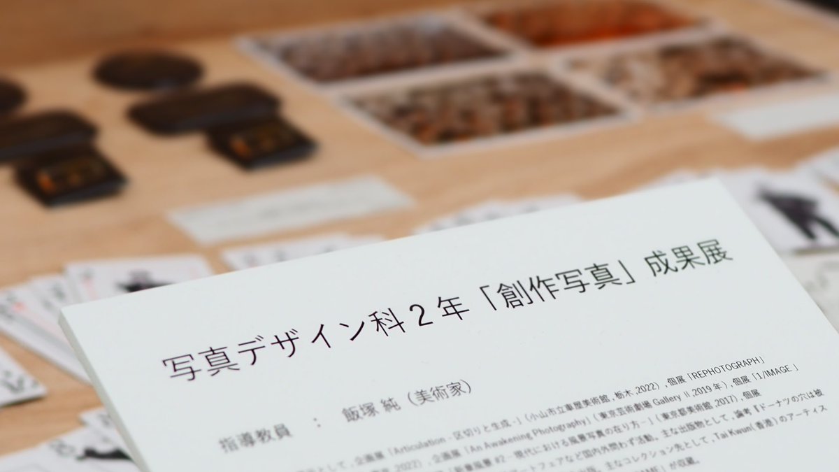 NCAD_Niigata's tweet photo. 自分をモデルにしたトランプ🃏、
トーストの焼き色を記録した写真🥪
など...それぞれの目の付け所がすごい😳😳

▼写真デザイン科
https://t.co/dcc7FdnZVv

#フォトグラファー #創作写真 #クリエイター https://t.co/kTJK58IBPZ