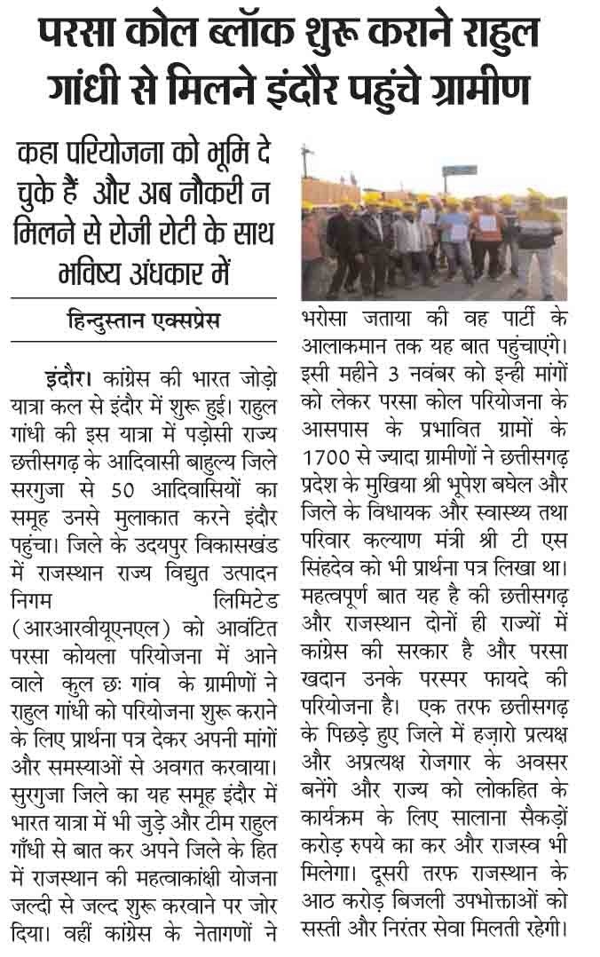 RVUN Coal Block tweet media