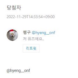 mkpizzaskrr's tweet photo. ⠀
ᴍᴋ's ᴘɪᴢᴢᴇʀɪᴀ🍕 
이벤트 당첨자 안내
⠀
- 사전판매 RT (@hyeng__onf) 님
- 해시태그 후기 (@mkdanyang) 님
- 통판 RT (@icandoit_best) 님
⠀
축하드리며 당첨되신 분은 DM 부탁드립니다! 
⠀
#YOYO_피자팔아요 https://t.co/0U4S0SWa2J