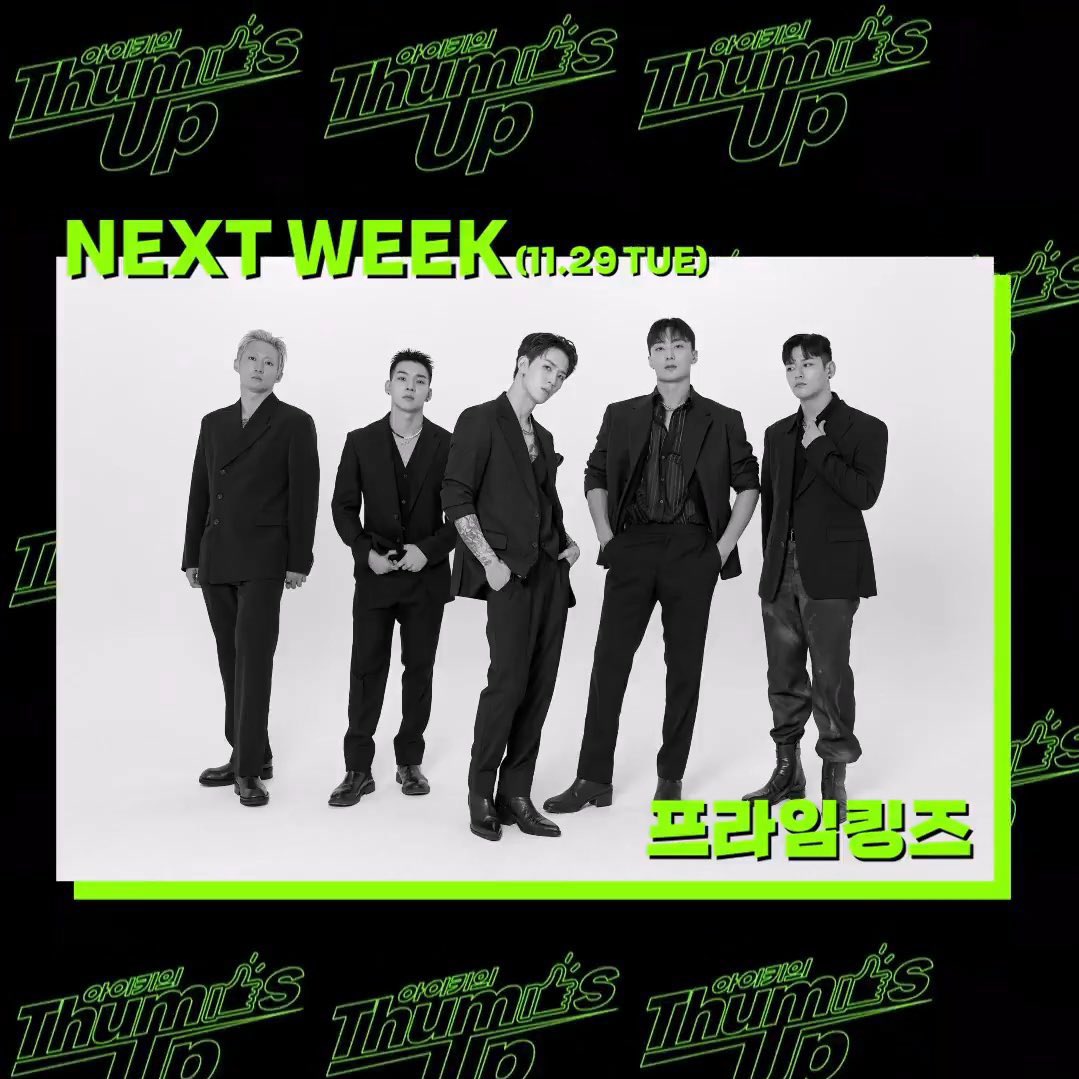 pkzarchive's tweet photo. #PRIMEKINGZ on Aiki Thumbs Up
later, 21:00 KST (You can watch through the Naver Now app)

🔗: https://t.co/aIr4PQE5P9
. https://t.co/EKp6mgE9c2
