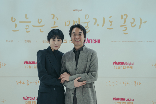 KPOP WORLD INA on Twitter: "watcha original series 'Recipe for Farewell