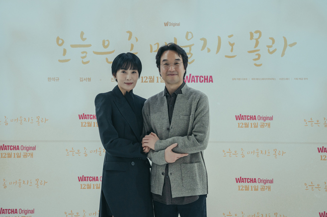 KPOP WORLD INA on Twitter: "watcha original series 'Recipe for Farewell