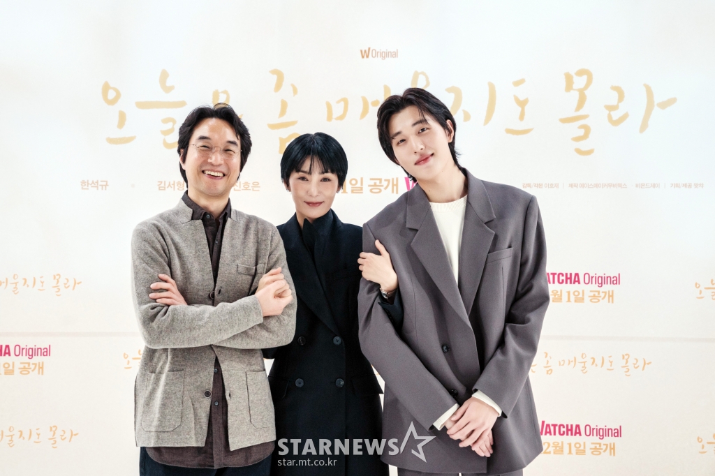 KPOP WORLD INA on Twitter: "watcha original series 'Recipe for Farewell