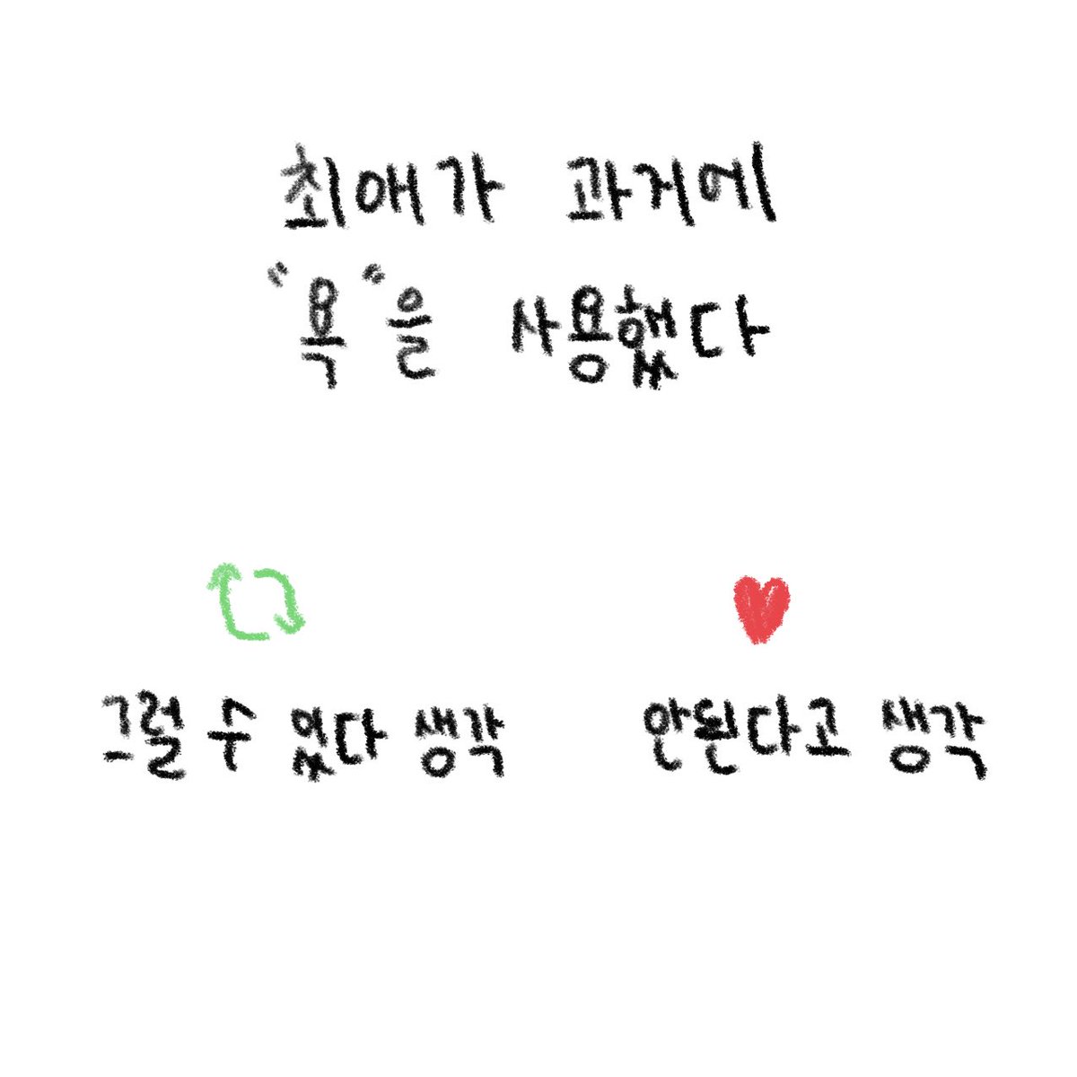 dabinni_x91's tweet photo. 궁금해짐 https://t.co/1am6jM2QI2