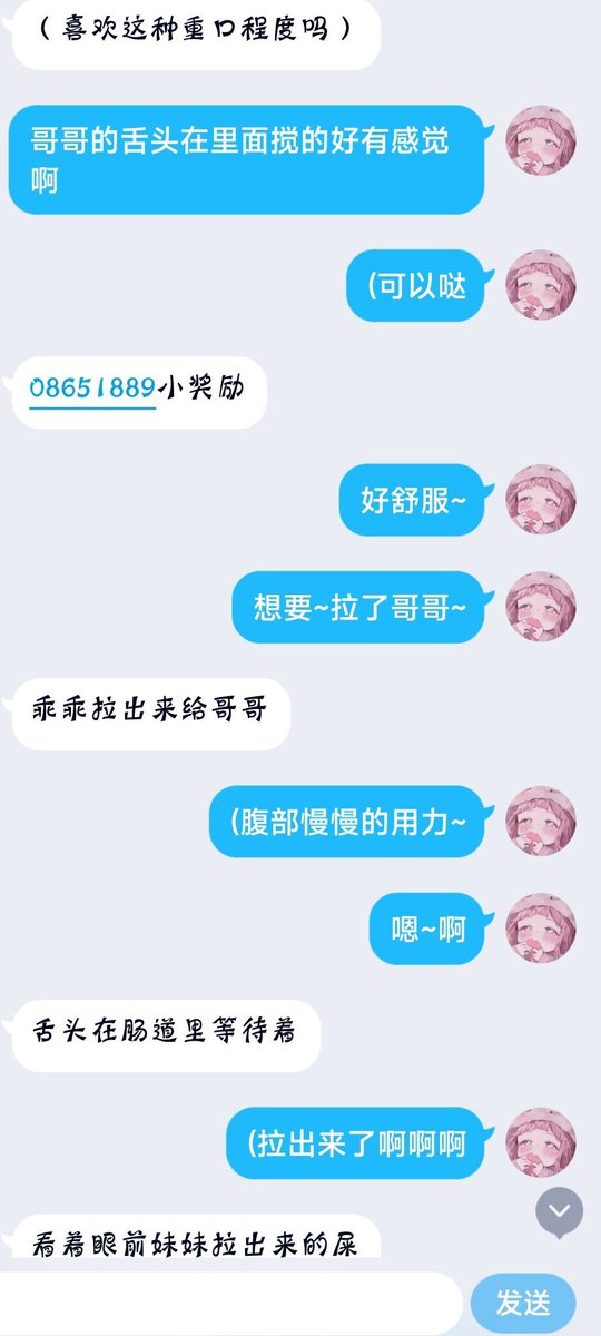 hz200107's tweet photo. 原来是这样的哥哥 都没有操穴穴就射了~（白嫖勿扰） #文爱 #可爱 #学生 #反差 #聊骚 #意淫 #贱货 #骚穴 #口交 #内射 #骚逼  #调教 #骚货 #射屏 #女高中生  #聊天   #意淫 #反差 #肉便器   #涩涩 #盯射 #女m   #网调 #调教 #母狗  #女m #sm #聊骚 #文媛 https://t.co/8PVEjnhuAS
