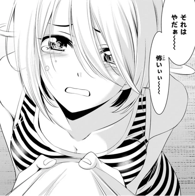 コワイィィ~~~~
๐·°(৹˃ᗝ˂৹)°·๐

#鳳凰寺紅葉生誕祭 