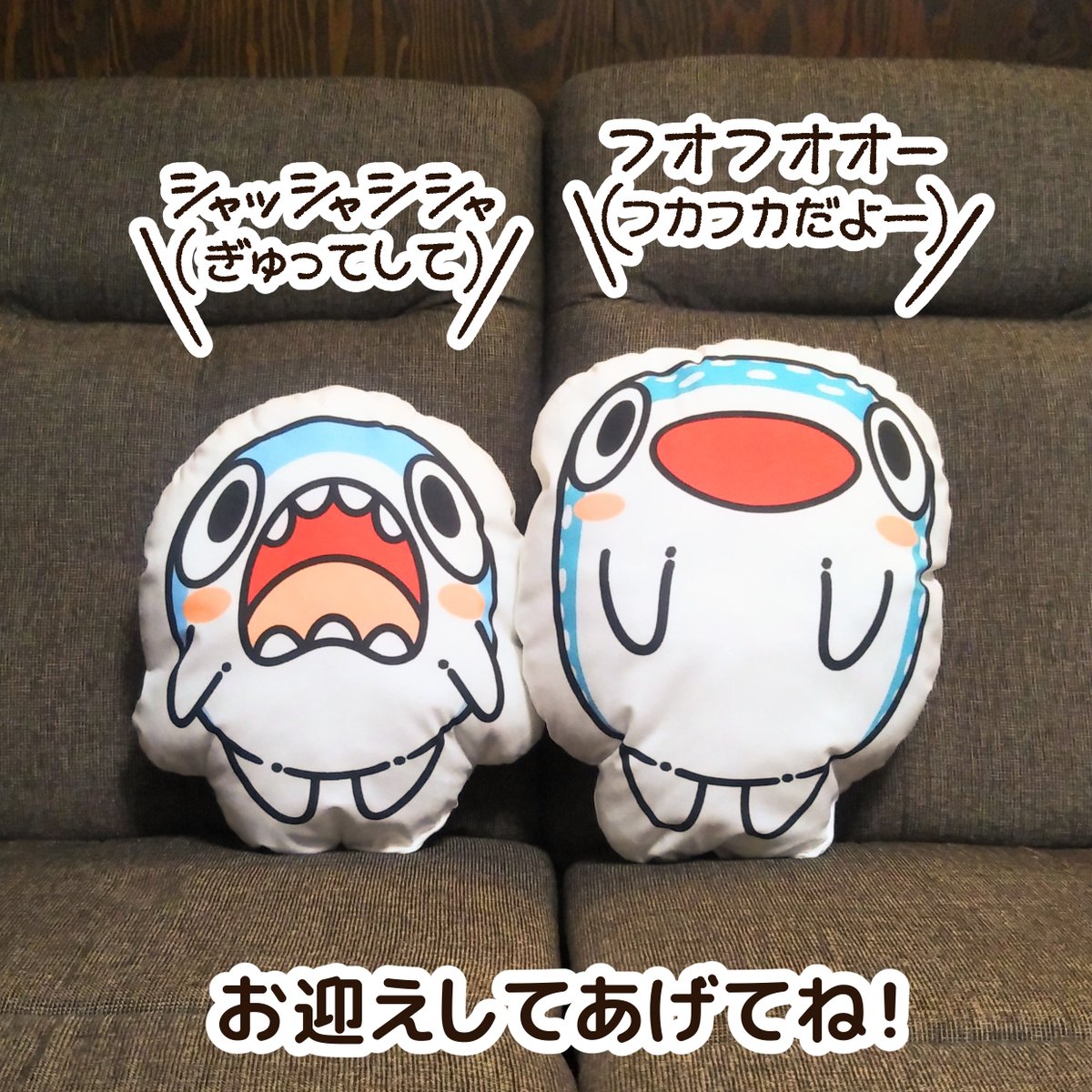 \癒しを求める方へ!/

可愛いし触り心地も良いので、ぜひお迎えして癒されていただきたい!
めっちゃ癒されるよー!

『#ちいさめ』の大きめダイカットクッションの購入はコチラから!
(12月11日(日)までの"期間限定販売"です!)
https://t.co/h1Fs3X8WHY 