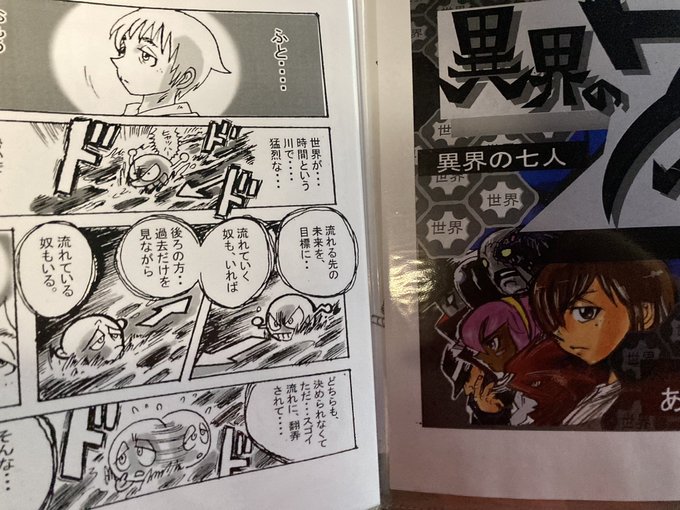 4コマ タグが付いているマンガ一覧 158ページ ツイコミ 仮