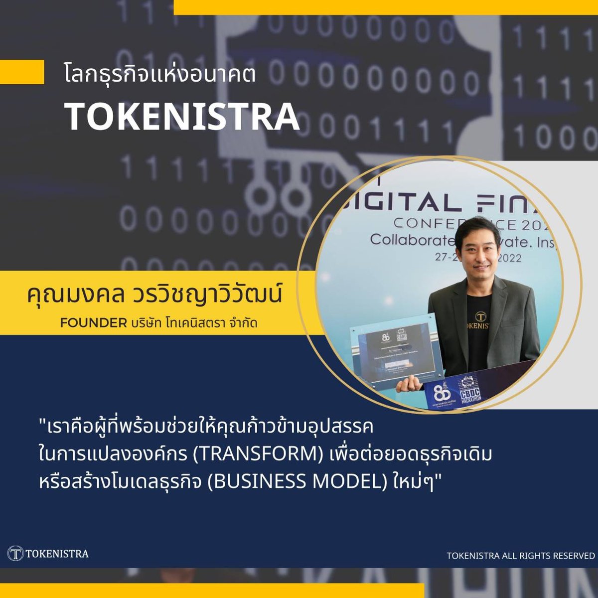 Tokenistra tweet media