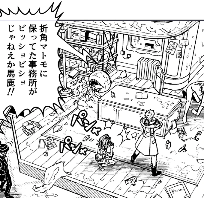 原稿進捗その4:散らかるダンテの事務所に響くネロくんの声
一人で描いている同人誌にしてはすごい密度の漫画だと思いますので、ご興味ある方は是非お手にとってください📕12月18日のスパコミ内DMCオンリー「Mode:Stylish SP2022」で発行予定です 何卒よろしくお願いします どうにか間に合わせます 