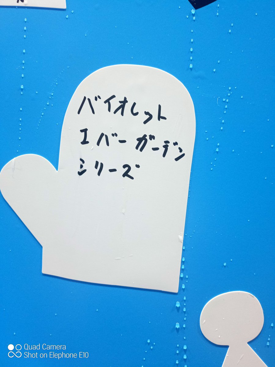 プライムビデオでクリスマスに見たいものの投稿らしいです。

#みんなで作るクリスマスウォッチリスト
#プライムビデオ
#六本木ヒルズ
#クリスマスマーケット