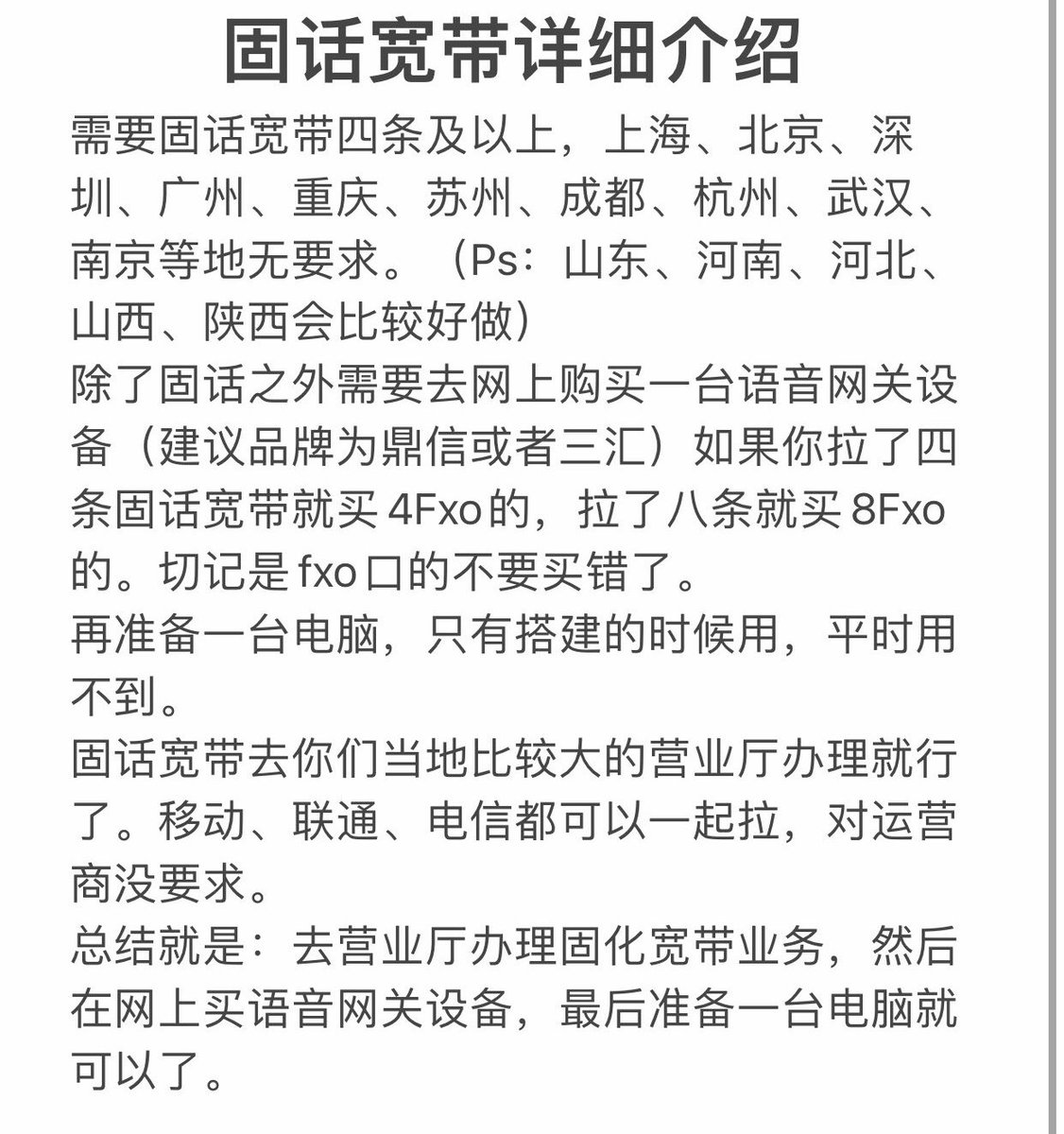 OpenkCak's tweet photo. （固话场地直收）日进1500-5000¥名额有限
✅不收任何费用
✅包教包会零经验也没问题
✅佣金日结
✅每日RM1500~5000
👉🏻有兴趣请➕主页✈️https://t.co/Vg3ygQBPyn  #灰产 #偏门项目 #赚钱项目 #居家 #搞钱 #赚钱 #利润 #收米 #0撸 #灰色行业 #发搞快钱 #黑丝美臀 #少妇人妻 #美女 #黑产 #少妇人妻 #跑分 https://t.co/StTExsu81L