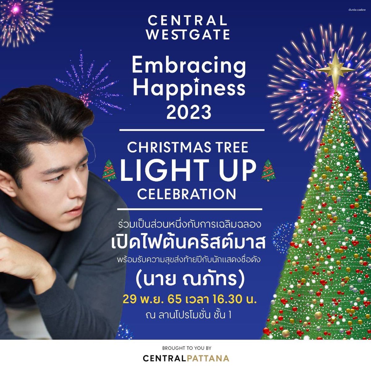 for9naphat's tweet photo. ใครคิดถึงน้องนาย วันนี้ไปให้กำลังใจกันได้นะคะ  🎉🎉 #นายณภัทร https://t.co/27sc6lqMQV