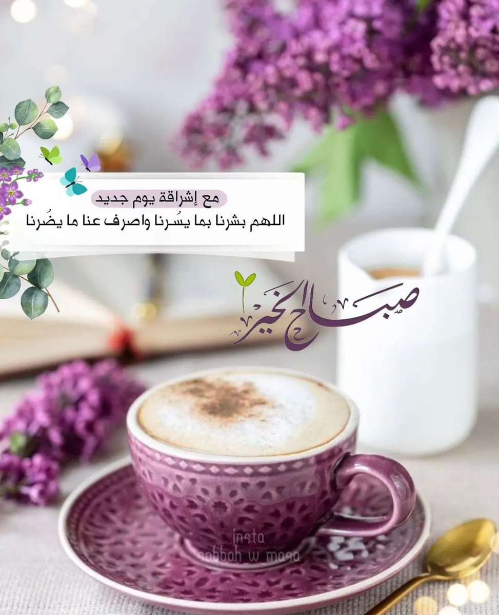 ورد جوري (@bwd54695141) on Twitter photo 