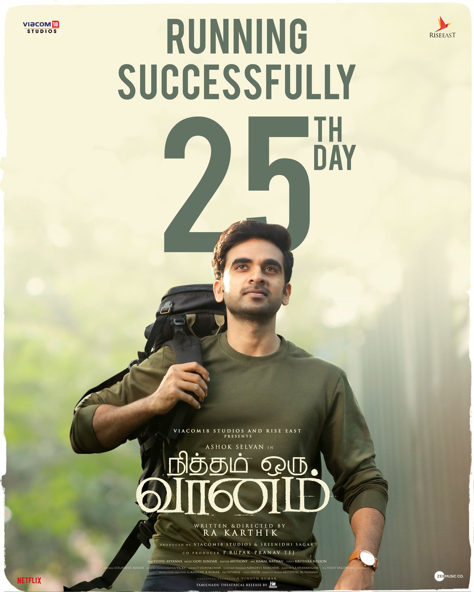 NITHAM ORU VAANAM 25th day Thanks for your support @Rakarthik_dir @AshokSelvan @PentelaSagar @riseeastcre @vidhu_ayyanna @riturv @Viacom18Studios @nishanthi01 @ShivathmikaR #NithamOruVaanam