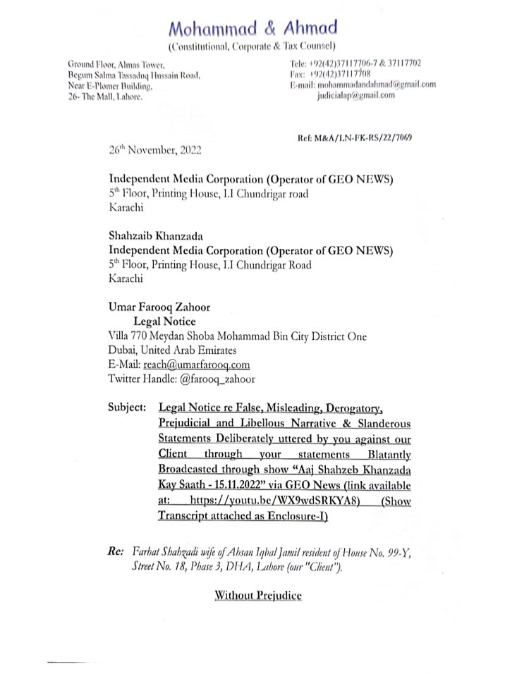 بشری بی بی کی قریبی ساتھی فرح خان نے توشہ خانہ کے تحائف بیچنے کے الزامات پر عمر فاروق ظہور ، شاہزیب خانزادہ اور جیو ٹی وی کو لیگل نوٹس بھیج دیا
#toshakhana #BreakingNews