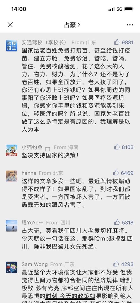 sweetyin_'s tweet photo. @whyyoutouzhele ……绝望 https://t.co/E3ceAyVJX7