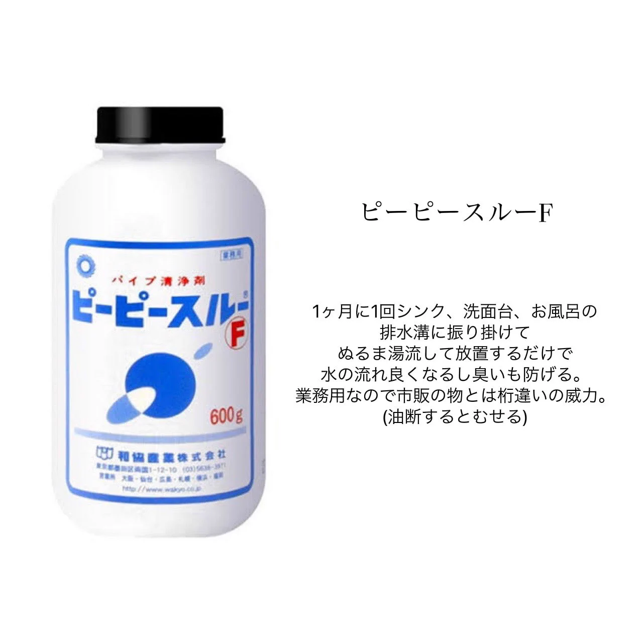 ズボラさん必見！これさえあればズボラでも綺麗が保てる♪オススメ4選！