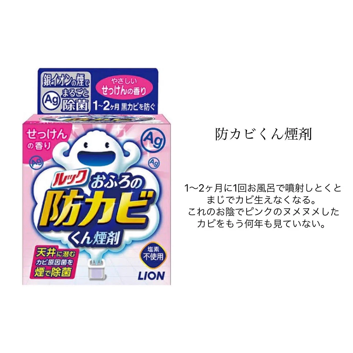 ズボラさん必見！これさえあればズボラでも綺麗が保てる♪オススメ4選！