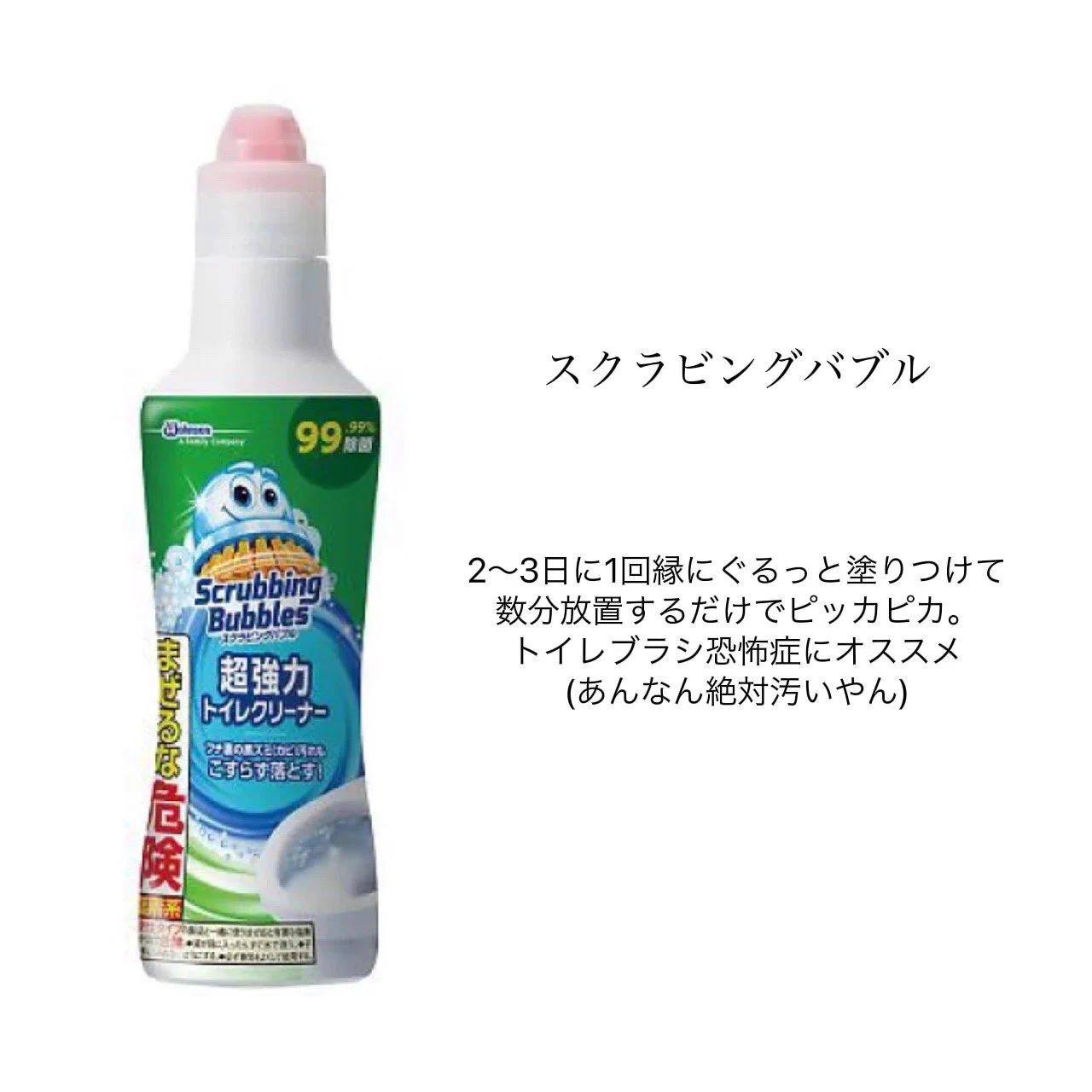 ズボラさん必見！これさえあればズボラでも綺麗が保てる♪オススメ4選！