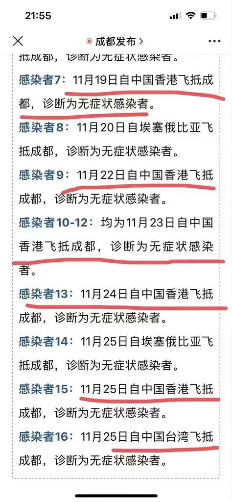 KillaPanzer's tweet photo. @whyyoutouzhele 是啊是啊，和境外势力一点关系都没有呢 https://t.co/e5XB3AN1TY