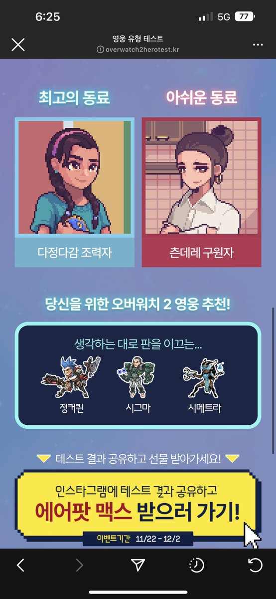 RooRuuRii tweet media