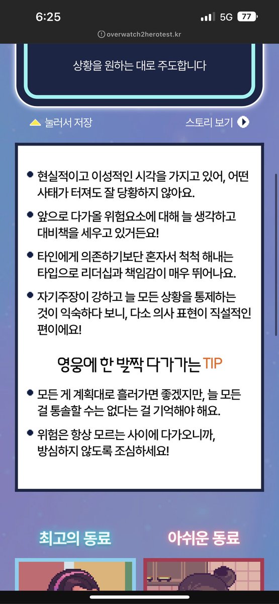 RooRuuRii tweet media