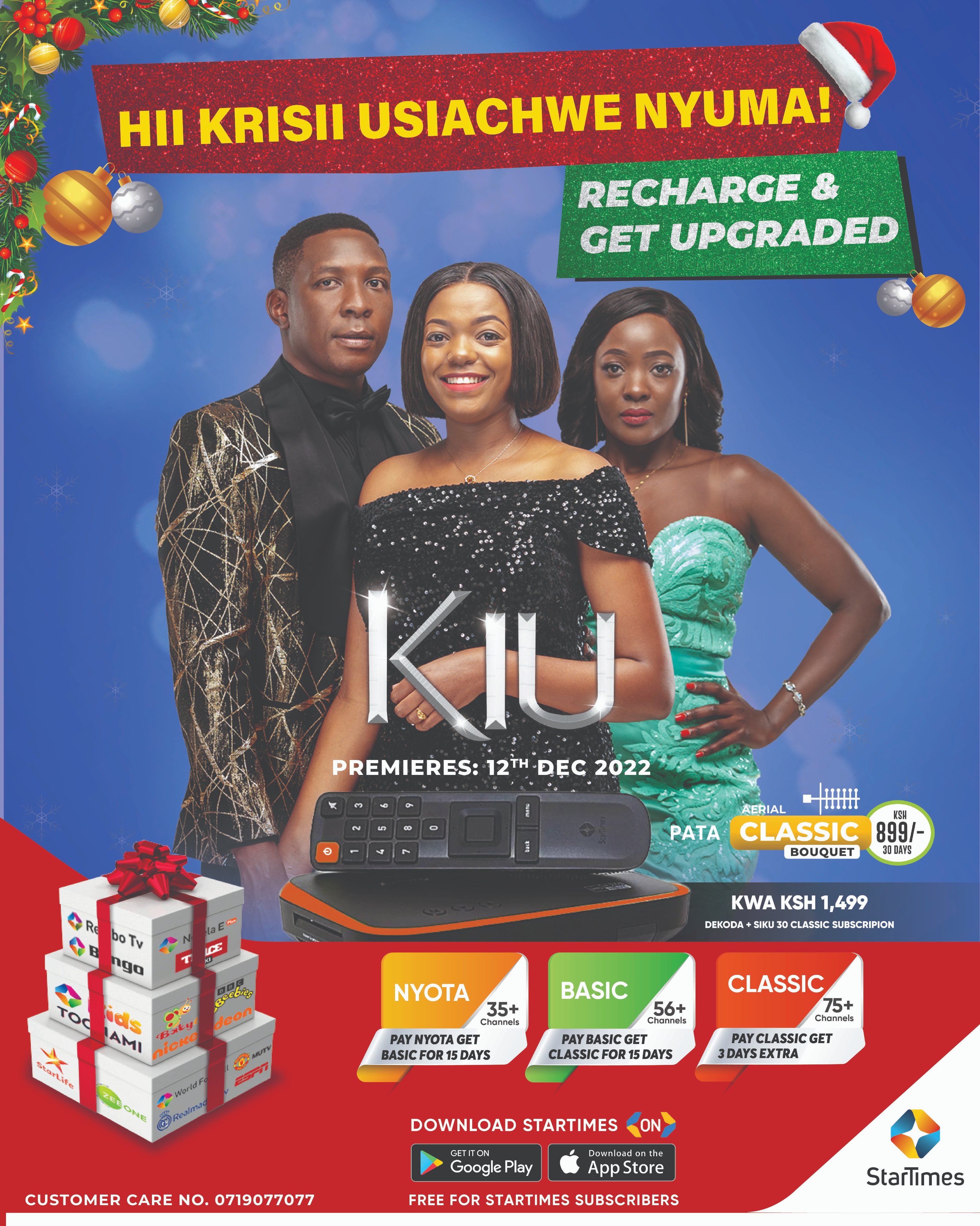 StarTimes Kenya 🇰🇪 on Twitter "FREEE UPGRADE ‼️ Hii Krisii usiachwe nyuma 🙌🏾 Are you using a